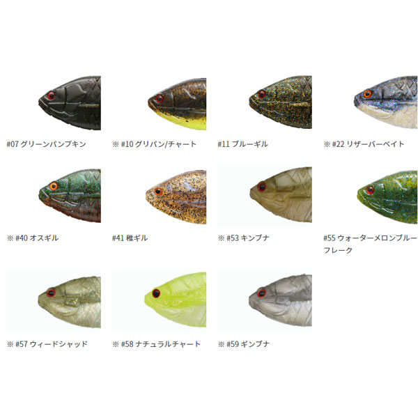 楽天市場】ギルフラットJR. #58 ナチュラルチャート