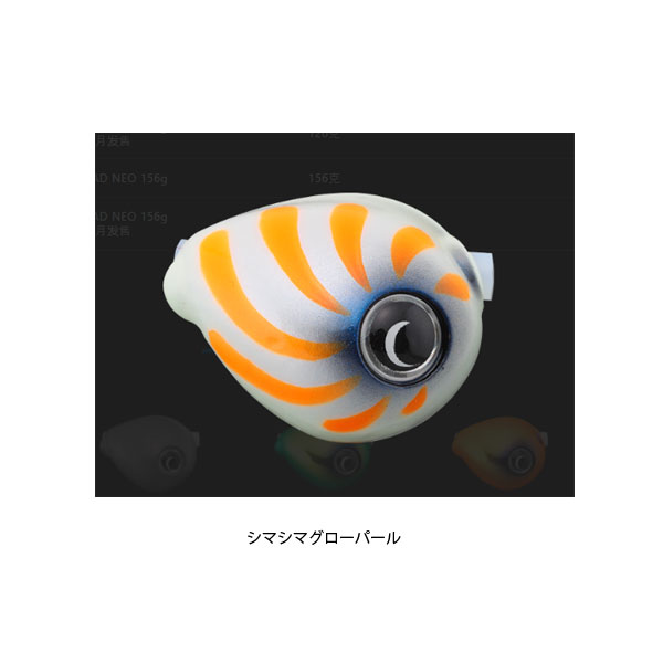 ジャッカル　TGビンビン玉スライド　雷流ヘッドNEO 156g 8個セット 楽天市場】ジャッカル(JACKALL) TGビンビン玉スライド雷流ヘッド