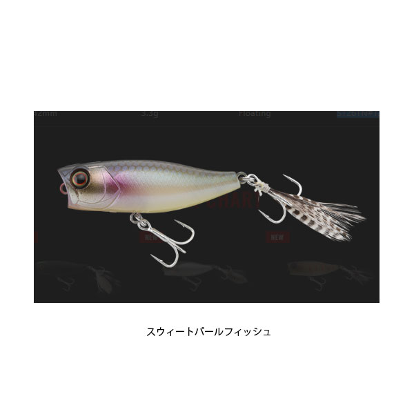 ジャッカル 楽天市場】ジャッカル チャビーポッパー42 : フィッシング わたらせ