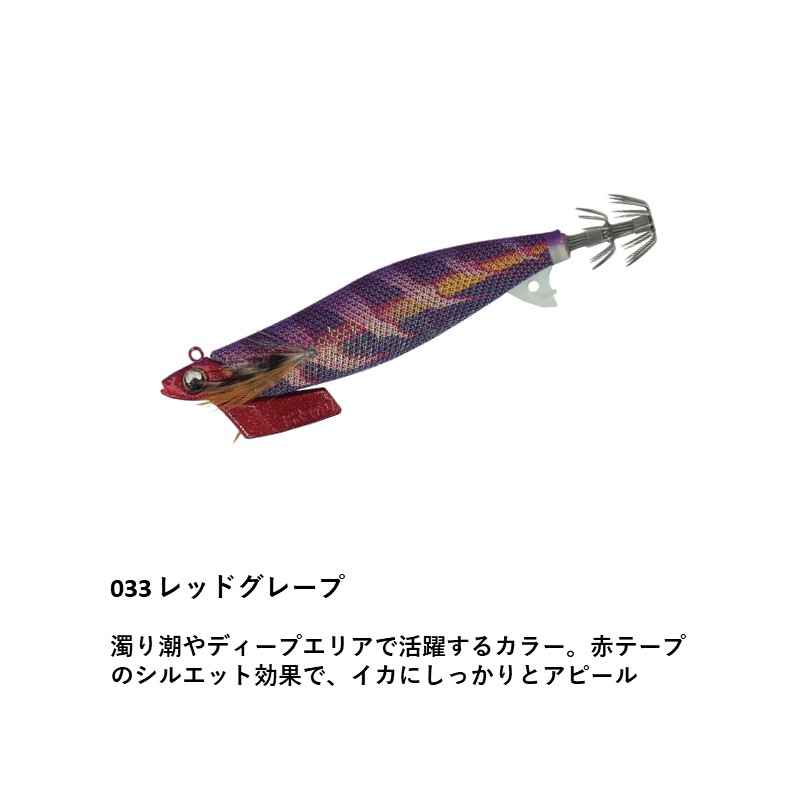 ヤマシタ　エギ王　セフィア　エギ　セット 楽天市場】エギ王 TR 3.5号 27g 056 パープルパープル 長100mm