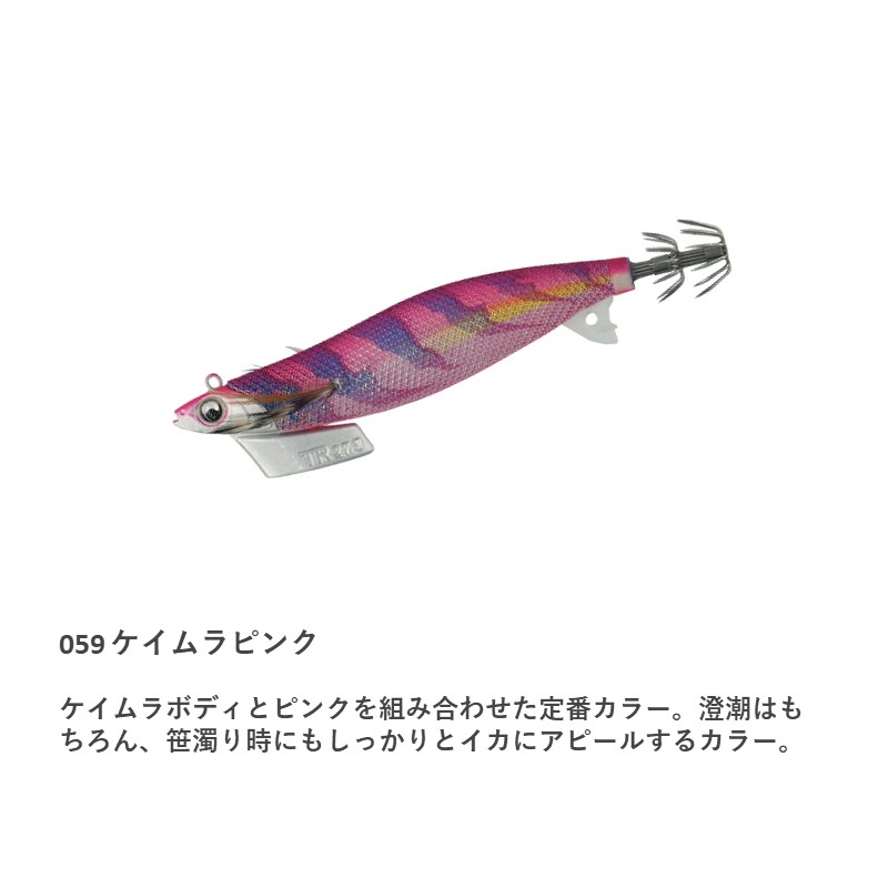 エギ egiohsearch30-01.jpg