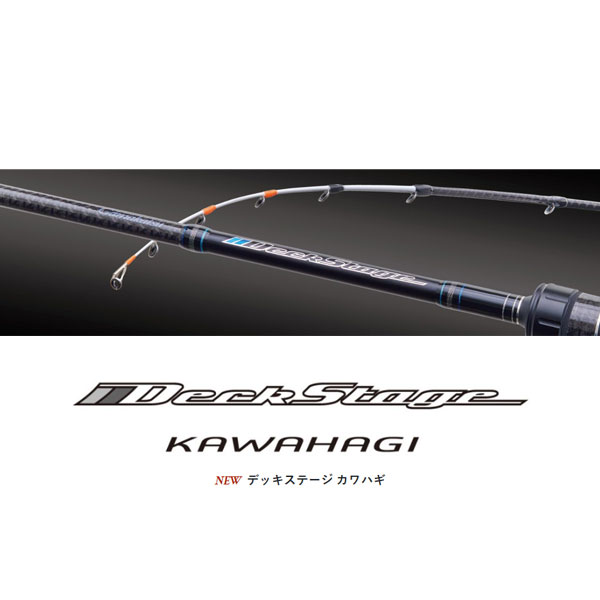 がまかつ デッキステージ カワハギ 176SS センシティブ センサー 大型便A|フィッシングマックス店