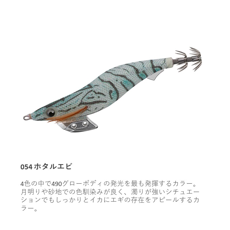 エギ王k ヤマシタ　エギセット YAMASHITA ヤマシタ エギ王K マイスターズ エディション 3.5号