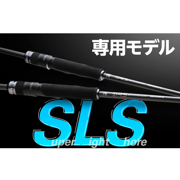 ジャッカル BRS BRS-S88ML＋SL 大型便B 分量制限事項特価品 （御墨付きなし）