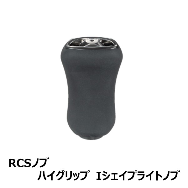 楽天市場】クレイジーオーシャン×リブレ ウィング125+PT35LTD