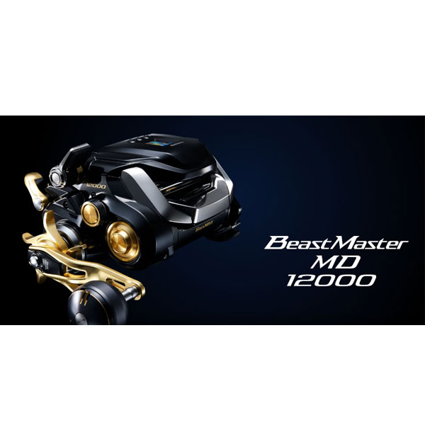 シマノ 23 ビーストマスターMD 12000 2023年新製品