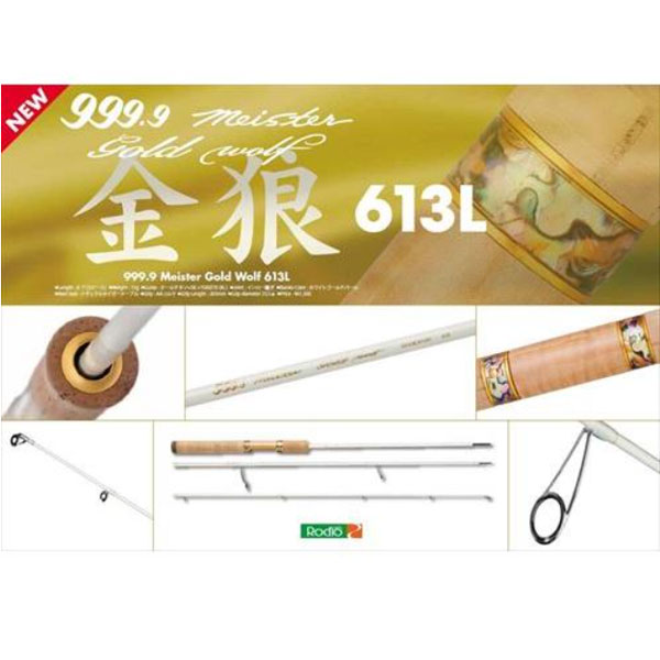 ブロンズウルフ　62L-TRZ　62ML-TRZ 楽天市場】ロデオクラフト 999.9 Meister ブロンズウルフ 62L-TRZ