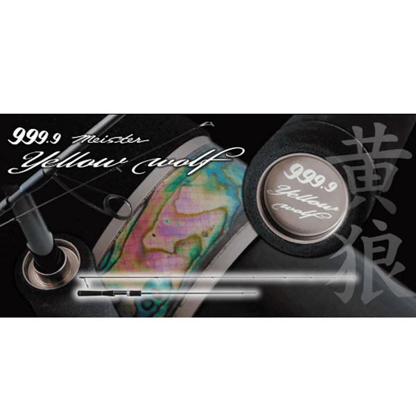 楽天市場】ロデオクラフト 999.9 Meister ブロンズウルフ 62L-K
