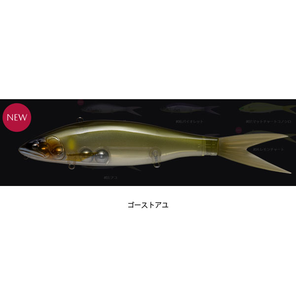 フィッシュアロー VT-JACK 230 LOW FLOATING ゴーストアユ