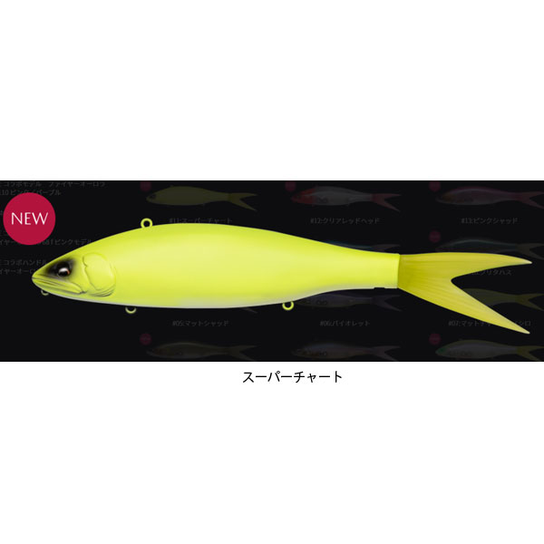 フィッシュアロー VT-JACK 230 LOW FLOATING スーパーチャート