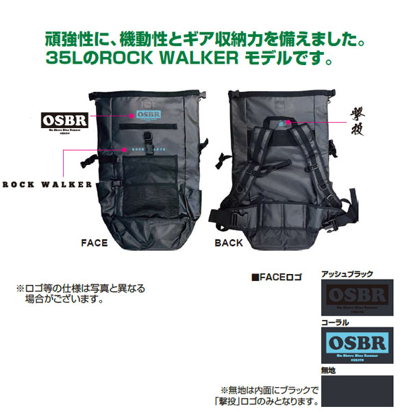 楽天市場】オーナー 撃投タフクライムバッグ 35L ゲキトウ カルティバ 無地 新カラー 大型便A : フィッシングマックス楽天市場店