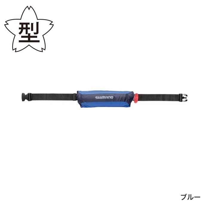 楽天市場】ラフトエアジャケット（膨脹式救命具） ブラック タイプA 桜