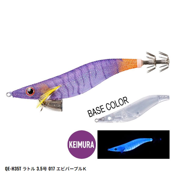 楽天市場】クロノ (CRONO) ケストレル 3.5号/30g (ティップランエギ