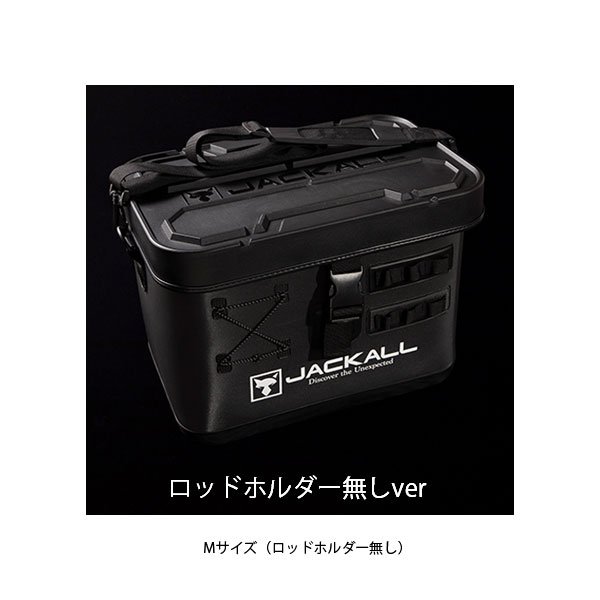 ジャッカル タックル入れものR M大きさ（極点保持者絶無） 大型便A