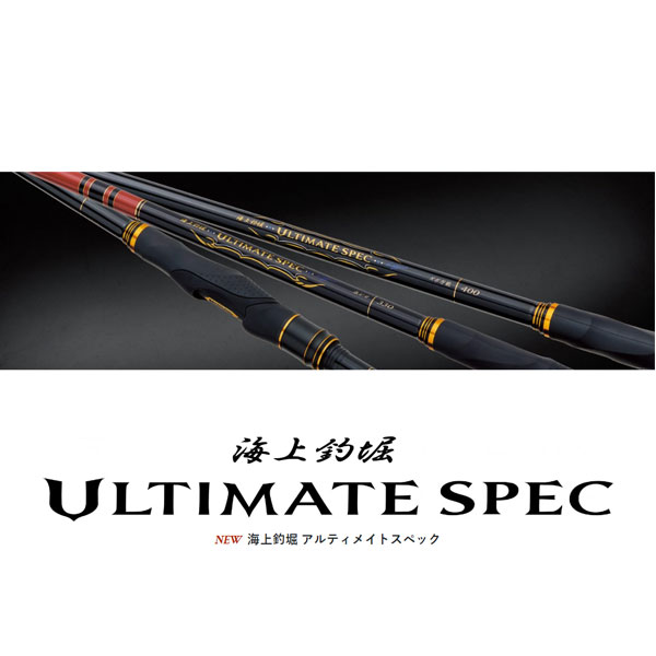 楽天市場】【がまかつ】2023 海上釣堀 ULTIMATE SPEC 攻めさぐり