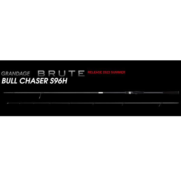 アピア GRANDAGE BRUTE BULL CHASER S96H 大型便B