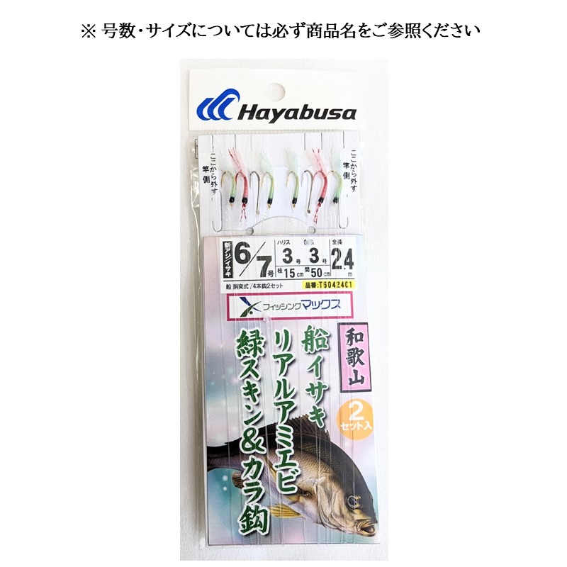 まんまるあさり 丸弘水産 北海道厚岸産冷凍あさり 180g| コープこうべネット