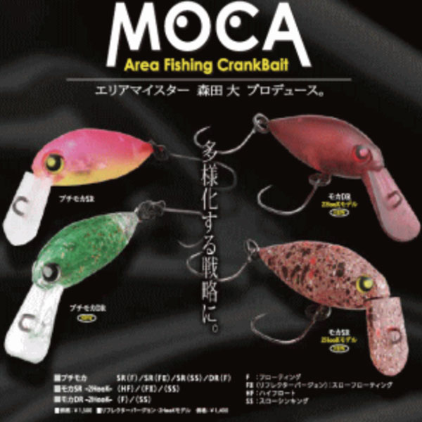 楽天市場】ロデオクラフト モカラトルDR2フック(SS) #18 黄/緑