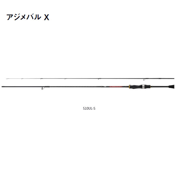 楽天市場】ダイワ アジングロッド アジメバル X 74UL-S 23年モデル