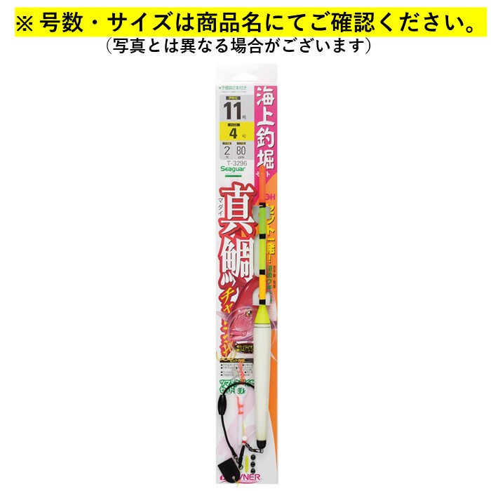 楽天市場】メタリア タチウオテンヤSP 82-175 数量限定特価品 船竿