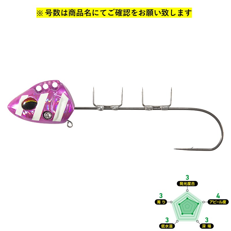 DAIWA - ダイワ(DAIWA)快適船タチウオテンヤSS シングルフック紫ゼブラ4個✖️7 楽天市場】ダイワ 快適船タチウオテンヤSS 50号 AH替えヘッド
