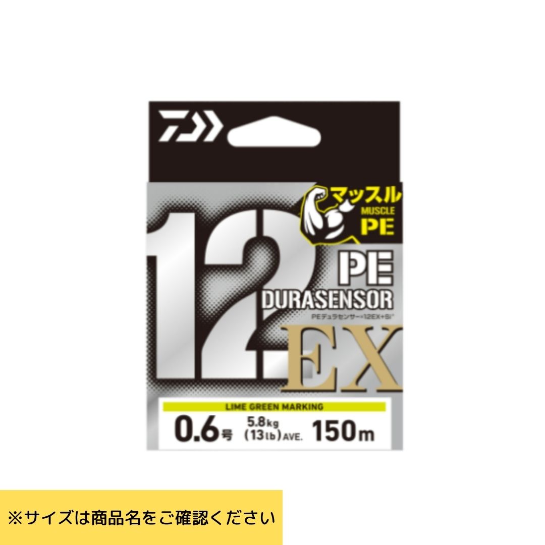 ダイワ UVF PEデュラセンサーx12EX+Si3 5カラー #3号-300m