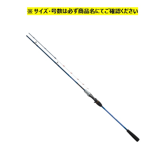 読みものメバル SS-265・J ダイワ 大型便B