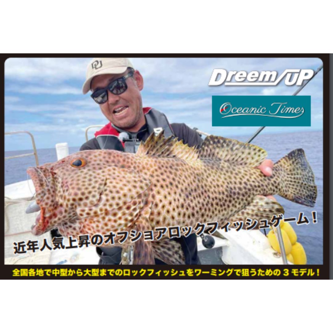 ドリームアップ　オーシャニックタイムズ　S 76H-Solid Oceanic Times 76H-Solid – DreemUp