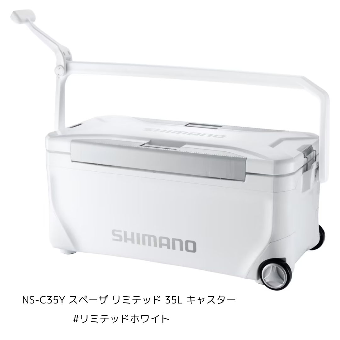 シマノ NS-C35Y スペーザ リミテッド 35L キャスター #リミテッドホワイト 大型便A