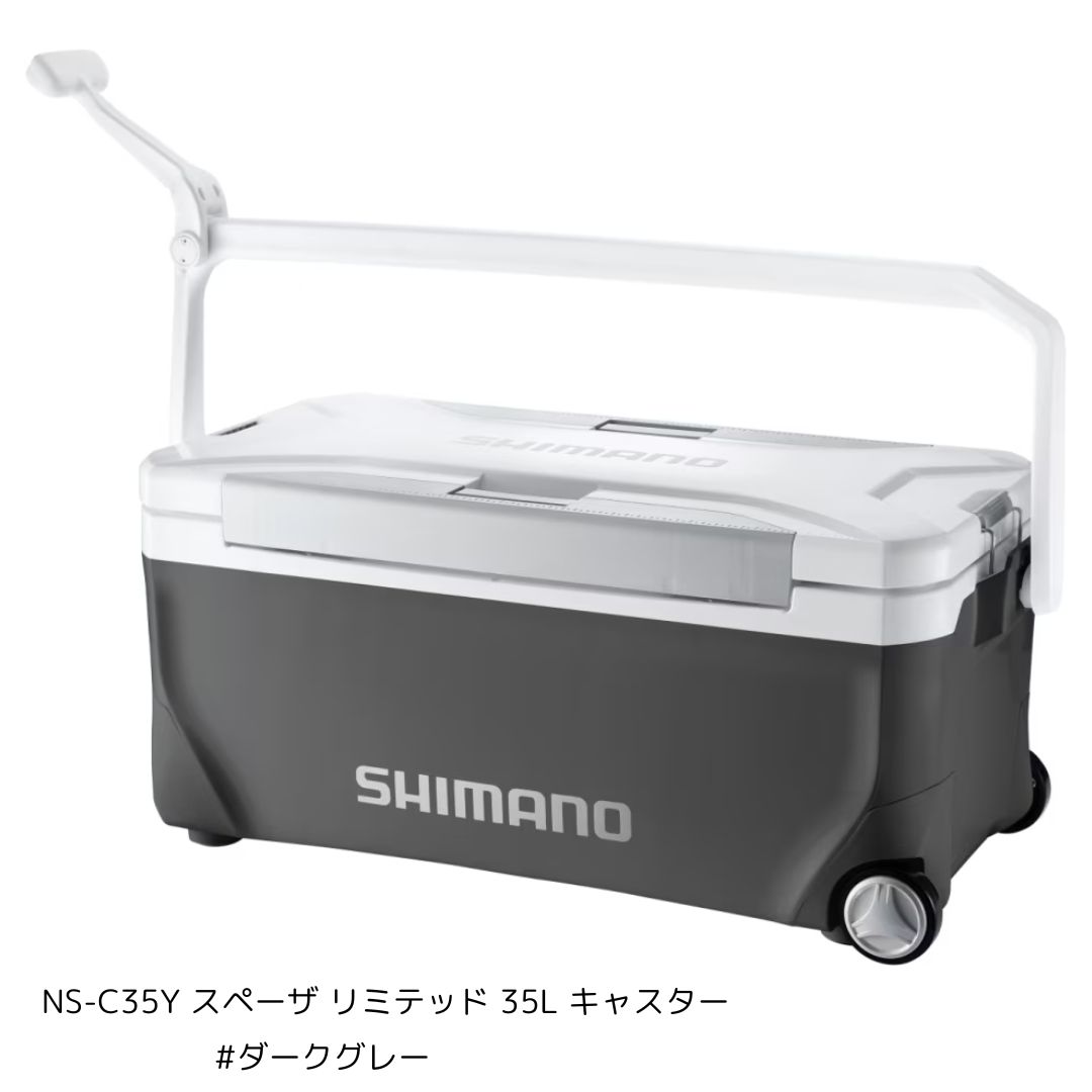 シマノ NS-C35Y スペーザ リミテッド 35L キャスター #暗然たる薄墨色 大型便A