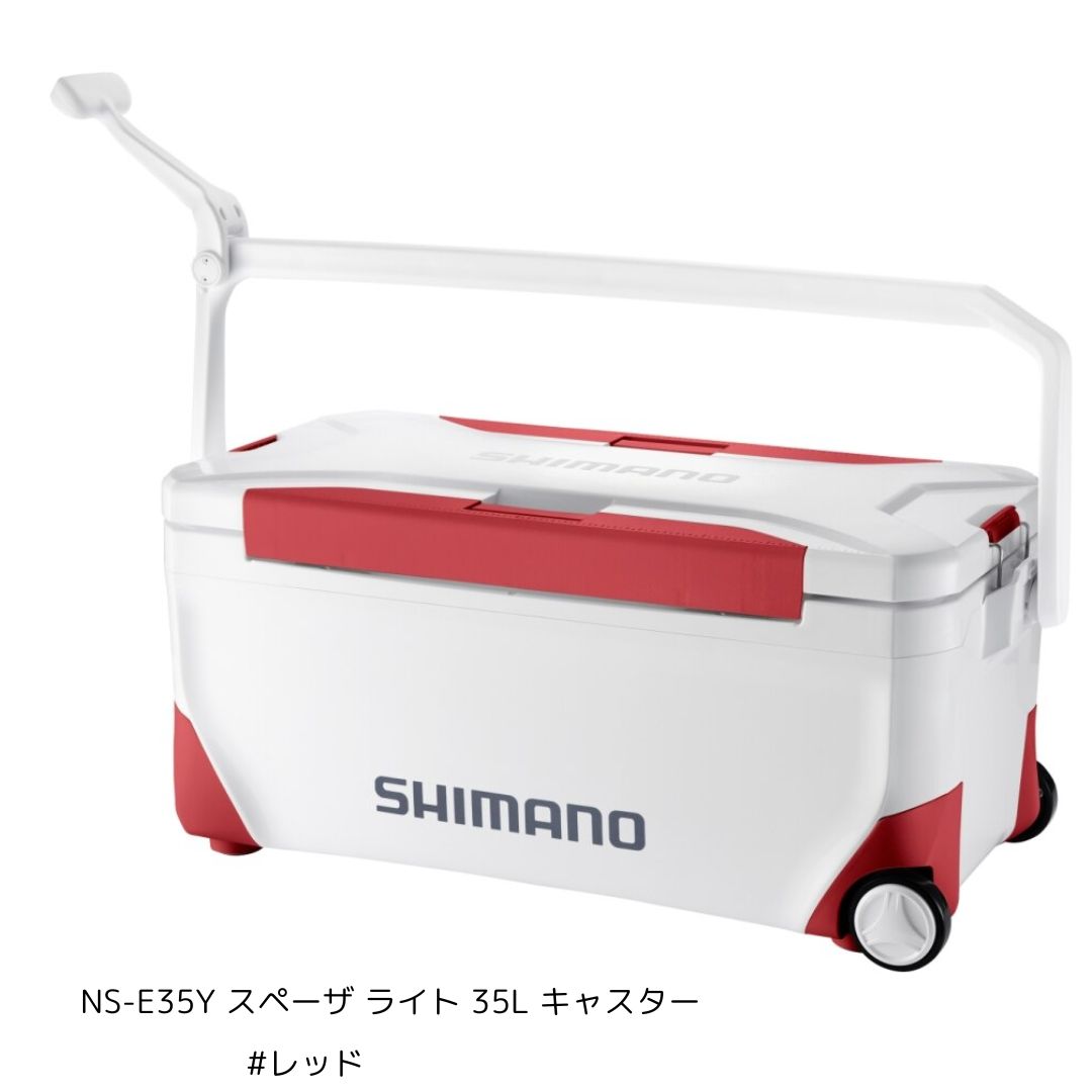SHIMANO - ケンケンシマノ 35Lスペーザ ライト キャスター付 350LC-135M シマノ (7)シマノ LC-135 スペーザ ライト 350 キャスター付