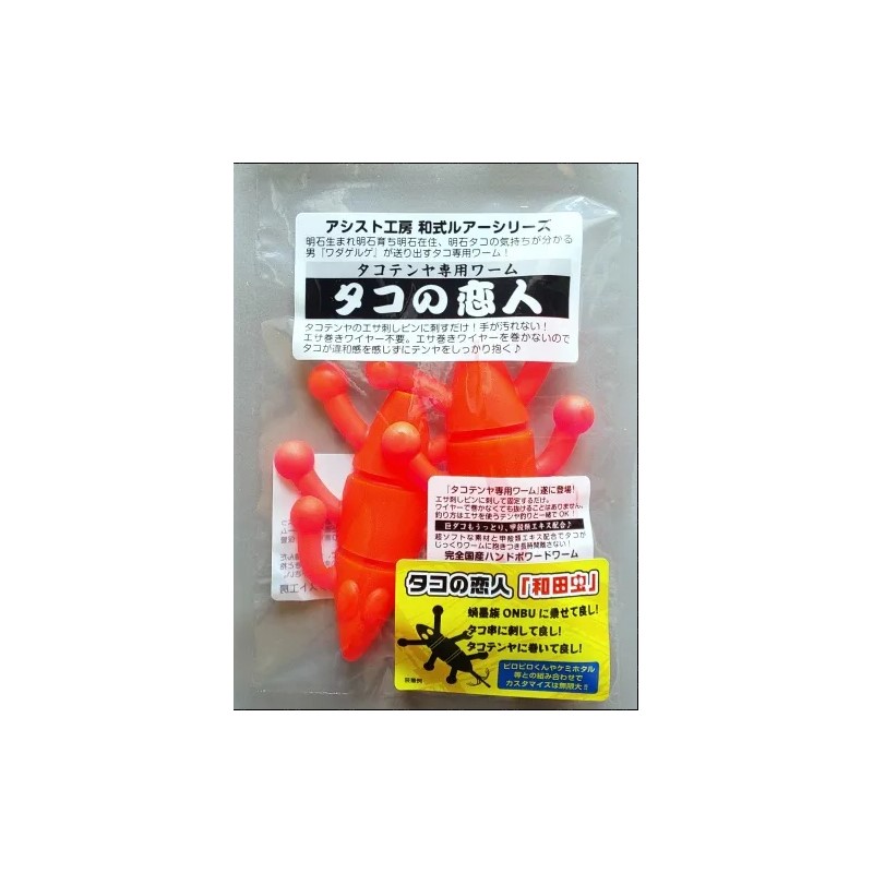 【新品未開封】タコピの原罪 タコピー 　グッドスマイルカンパニー Amazon.co.jp: [SFT]タコピー わかんないっピ タコピーの原罪