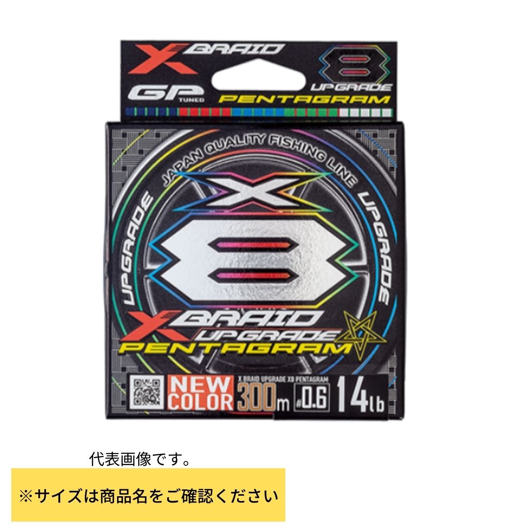 YGK XBRAID UPGRADEX8 PENTAGRAM 300M 2.5号 45lb