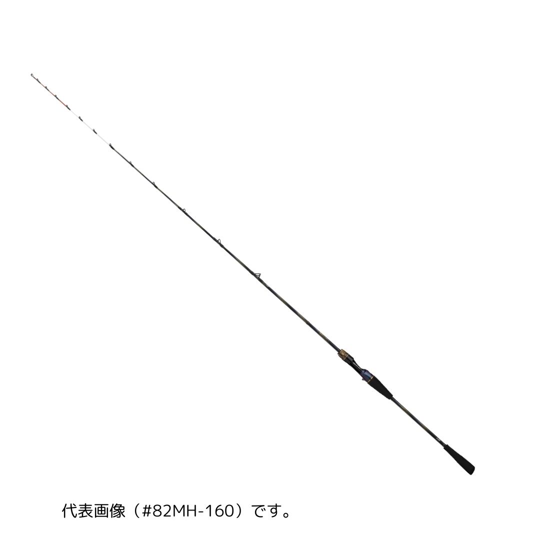 ダイワ 24 極鋭 LG EX #82MH-175 大型便B 2024年新製品