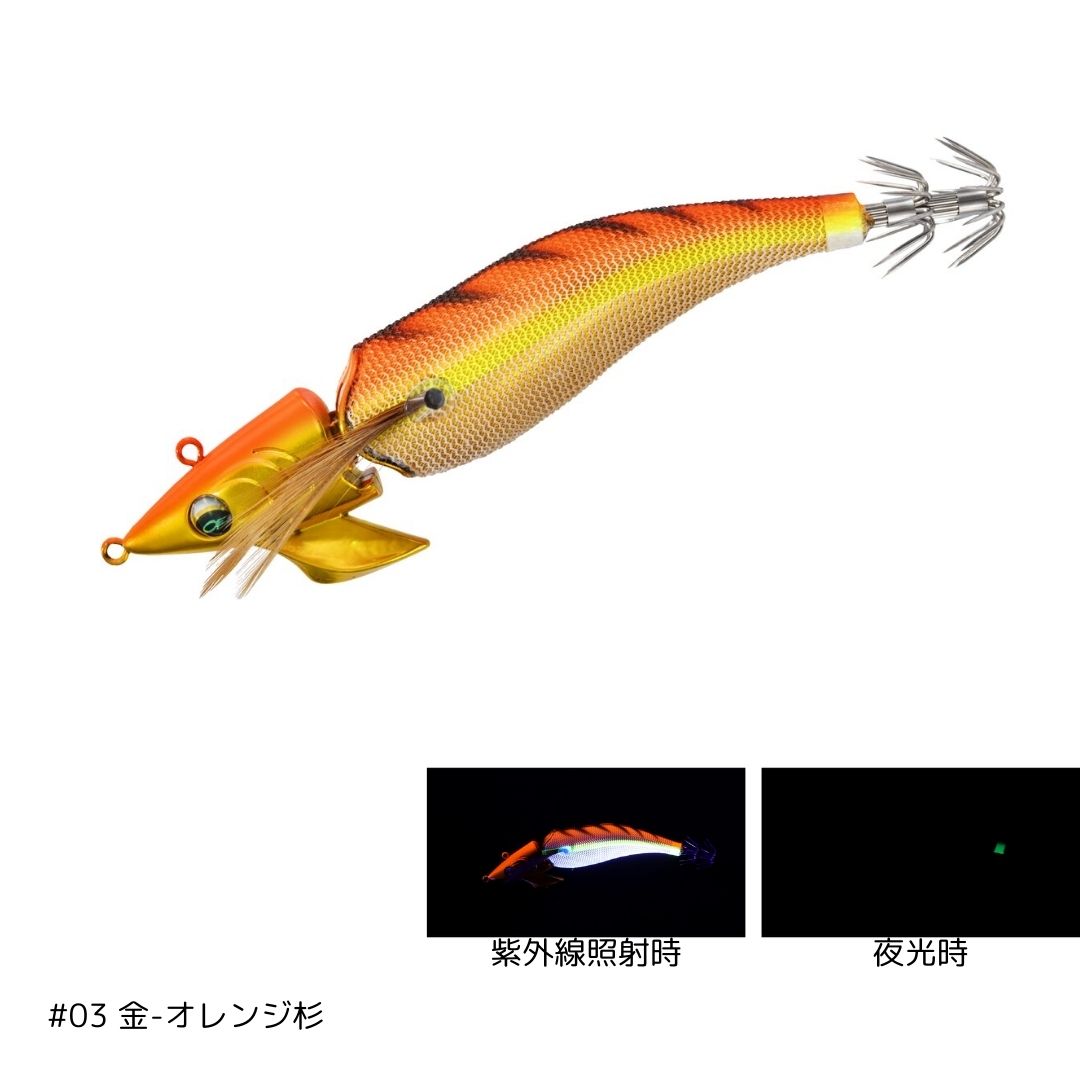 アモラスジョイント3.5号　非売品カラー　グルグンナイト アモラスジョイント3.5号 非売品カラー グルグンナイト - メルカリ