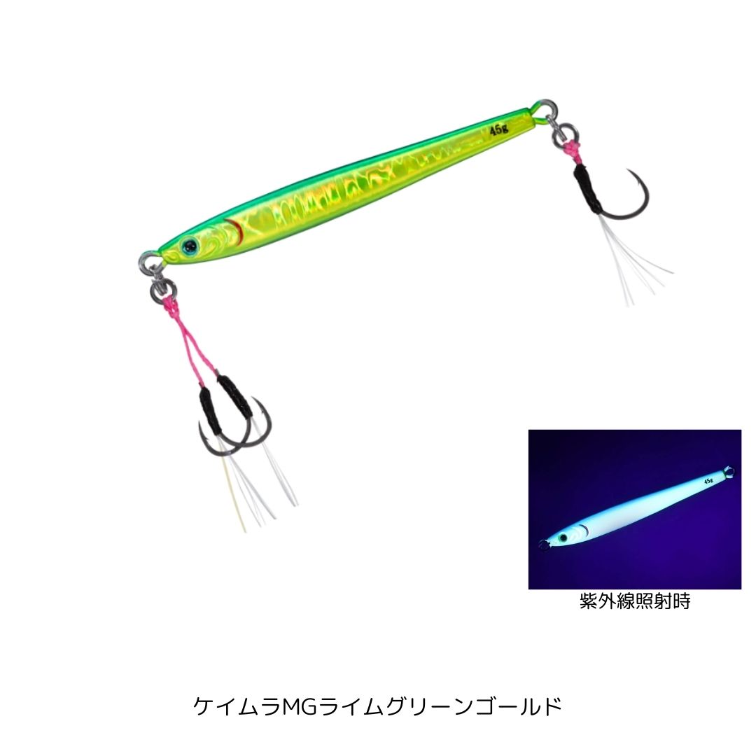 楽天市場】ダイワ TGベイトスリムSLJ 45g ケイムラMGライムグリーン