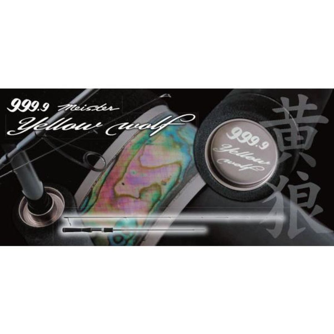 楽天市場】ロデオクラフト 999.9 Meister ブロンズウルフ 62L-K