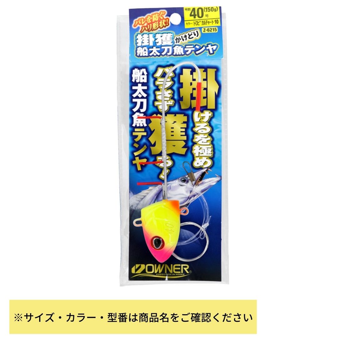 30日までお取り置き中 鳥龍(プロフ必読)@zm無限回収中様用 30日までお取り置き中 鳥龍(プロフ必読)@zm無限回収中様