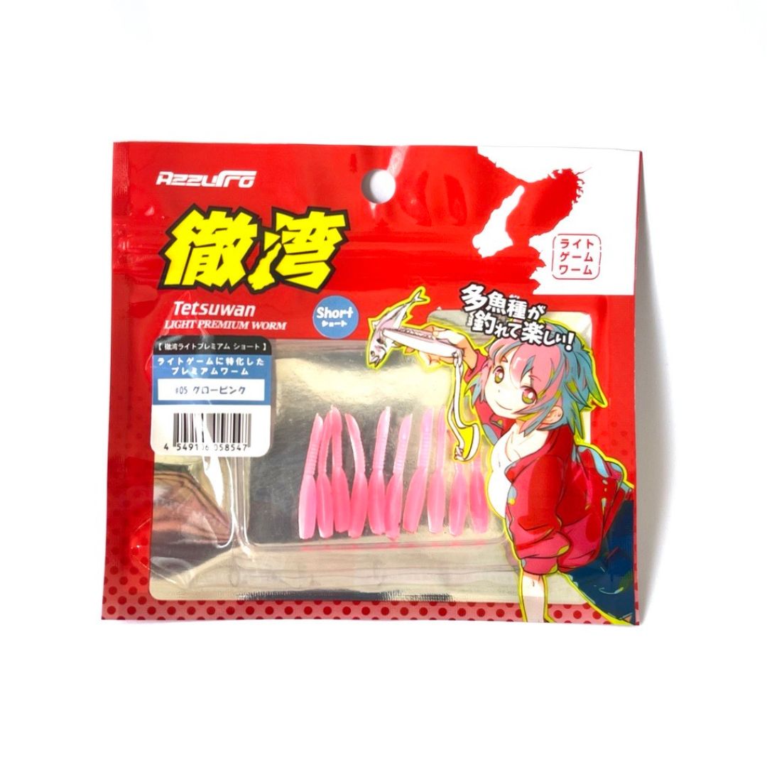 楽天市場】グローブライド ディープゾーン VJ 200-350 : Lure＆Boats