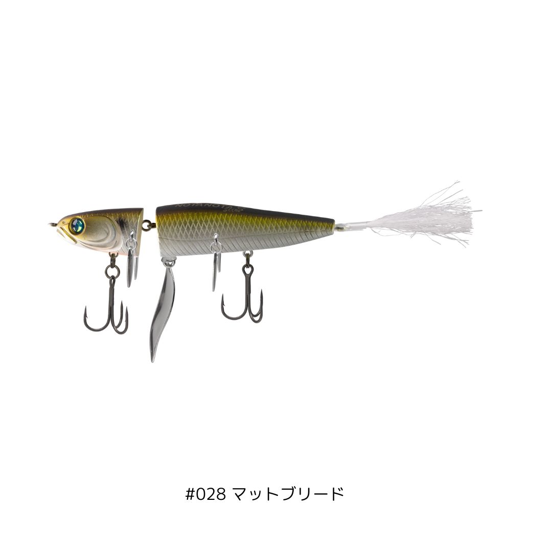 ノタノタ スリムＳ 7g 80mm マッドブリード HIDEUP（ハイドアップ）