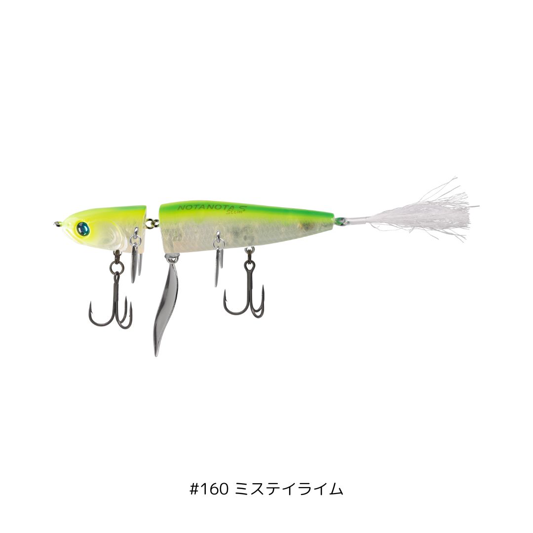 ノタノタ スリムＳ 7g 80mm ミスティライム HIDEUP（ハイドアップ）