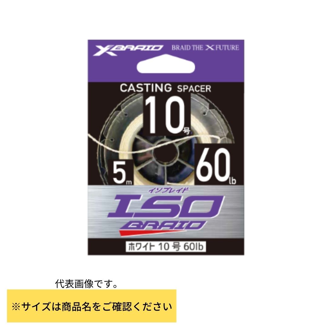 YGK XBRAID JIGMAN ULTRA X8 HP 300m 5号 80重量ポンド