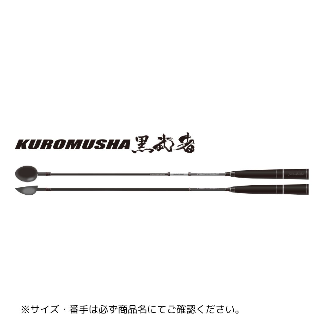 KUROMUSHA 黒益荒男 #650 TsuriMusha（釣益荒男）