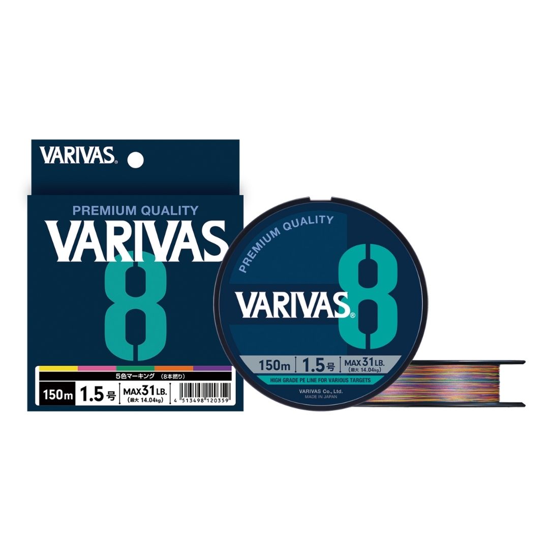 VARIVAS 8 マーキング 300m 1号 5色+メーターマーキング VARIVAS（バリバス）