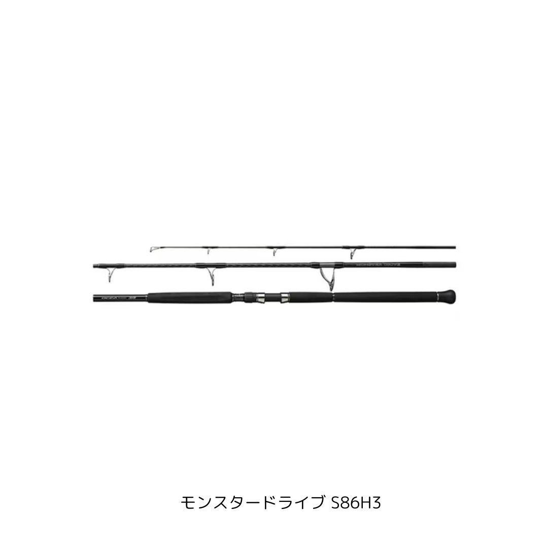 シマノ　オシアプラッガーbg モンスタードライブ　　s83xh-3 シマノ 20 オシアプラッガーBG モンスタードライブ S83XH-3 【大型商品