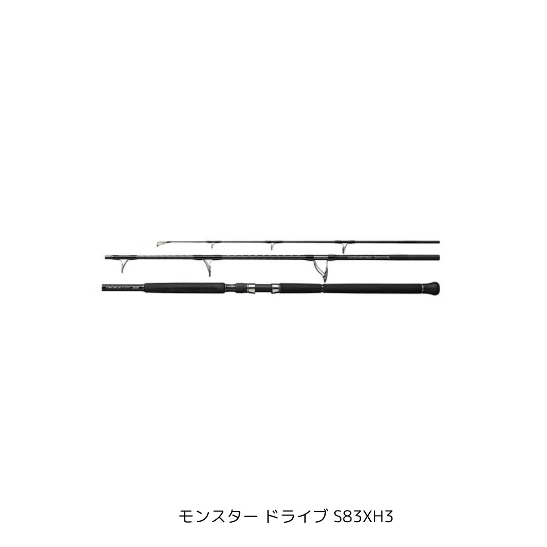 楽天市場】オシアプラッガーBG モンスタードライブ S86H3 SHIMANO