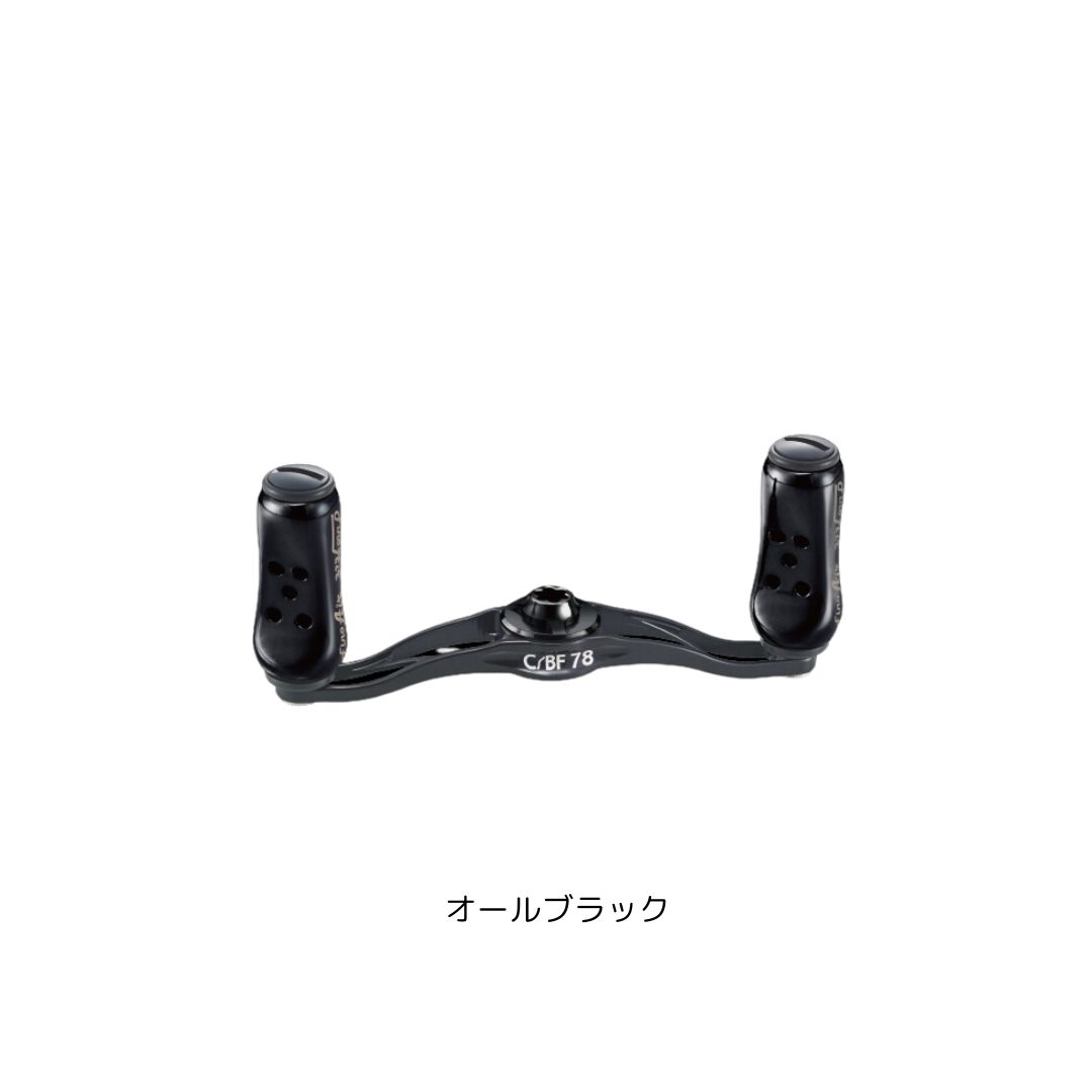 CBF78 FinoAir 右巻用シマノ用 オール黒いこと LIVRE（リブレ） CBFRS78-FA-BKB