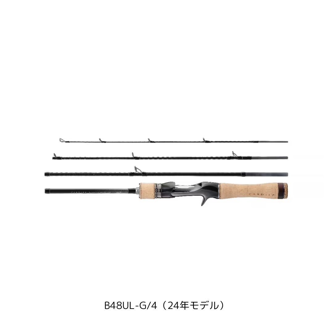 カーディフ ストリーム プレミアム B48UL-G/4（24年モデル） SHIMANO（シマノ）