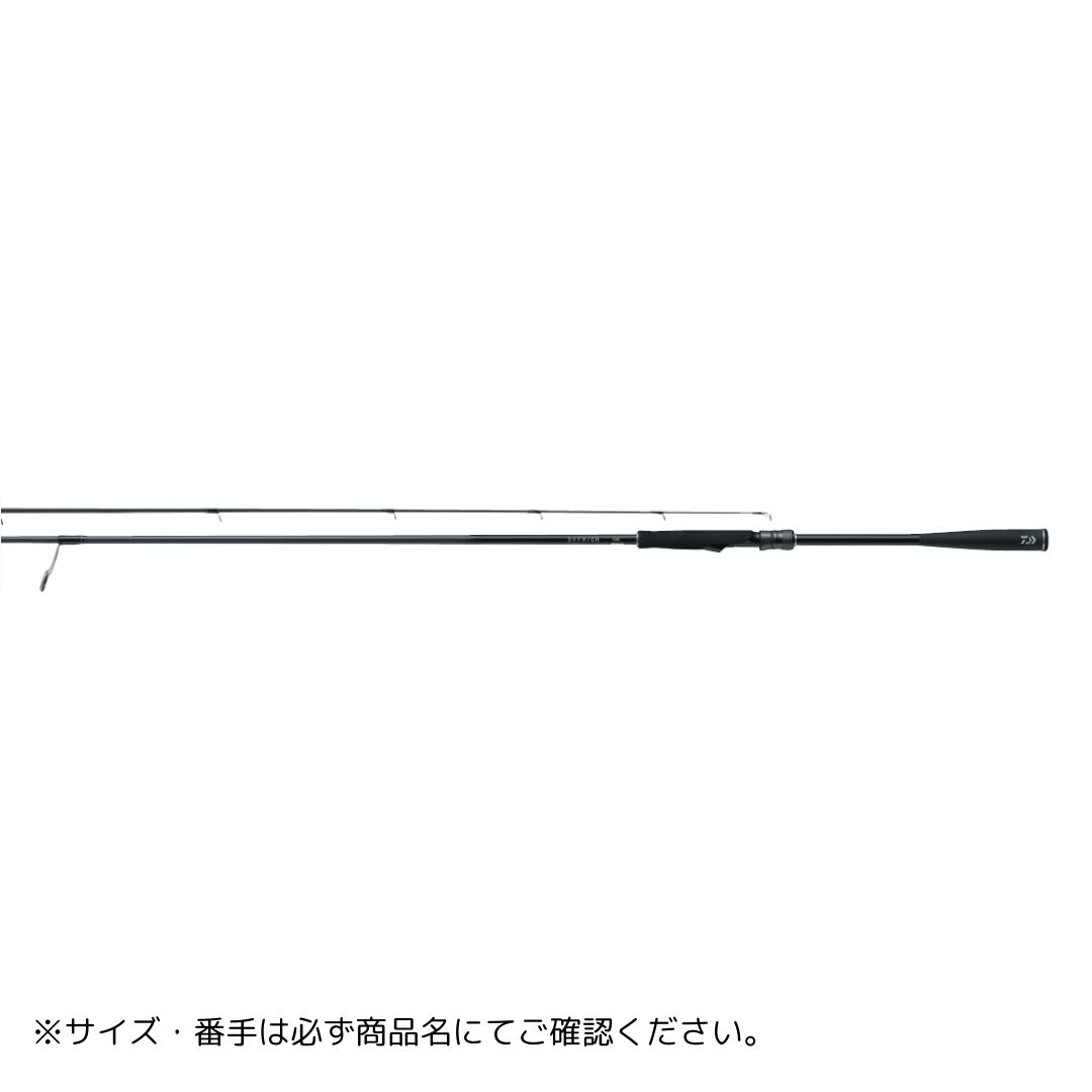 25 スカイハイ 86ML DAIWA（ダイワ） 大型便B 2025年新製品｜フィッシングマックス店