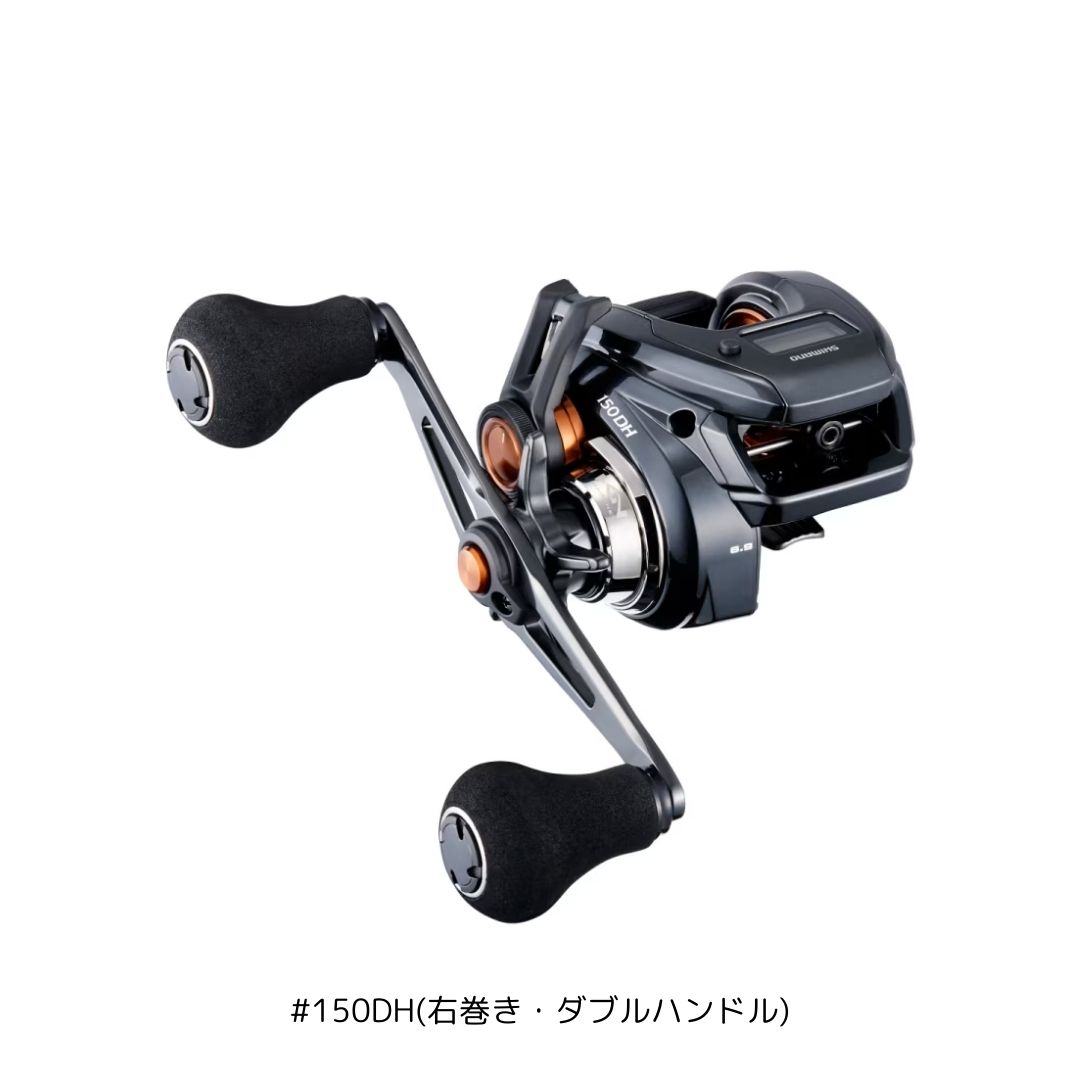 25 バルケッタFC #150DH(右巻き・ダブルハンドル) SHIMANO（シマノ） 2025年新製品